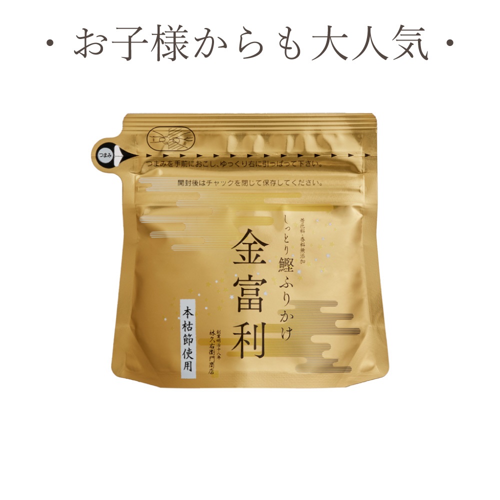 鰹ふりかけ 金富利 50ｇ