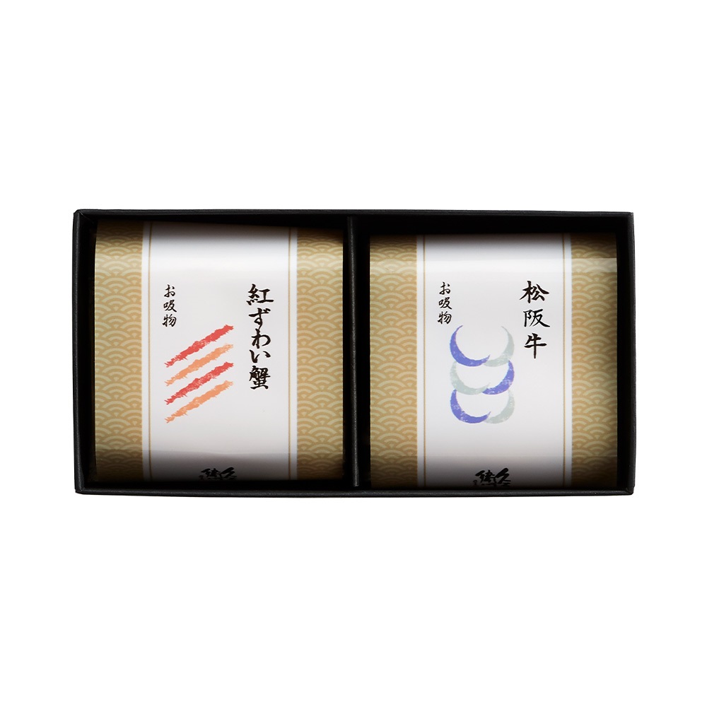 本格和風だし 最中お吸物詰合せ 2椀入