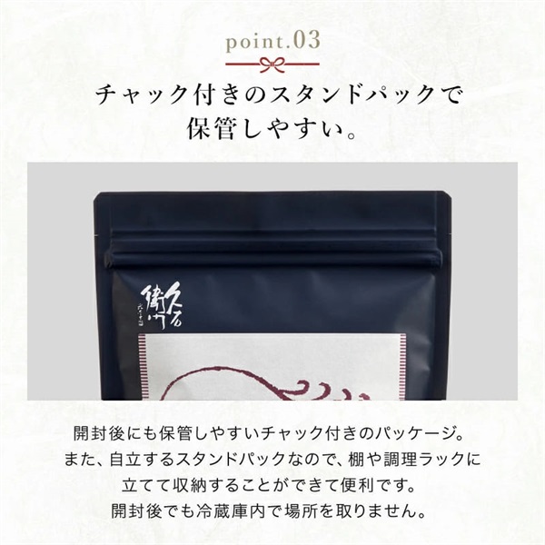 久右衛門 あわせだし 15包入｜だしパック 久右衛門だし｜林久右衛門