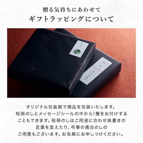 本枯鰹節 近海一本釣 24袋入〈桐箱入〉｜本枯鰹節 近海一本釣｜林久右