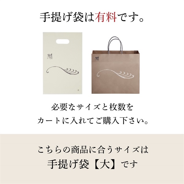 地紋起こし　お召し　桐竹鳳凰文 2025年お正月商品 | GOKAN – 大阪北浜五感 – お米のお菓子 大阪のお土産