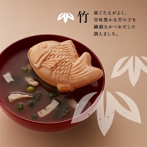 祝い最中お吸物 松竹梅のおめでたい 3椀入｜祝い最中お吸物