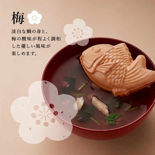 祝い最中お吸物 松竹梅のおめでたい 3椀入｜祝い最中お吸物