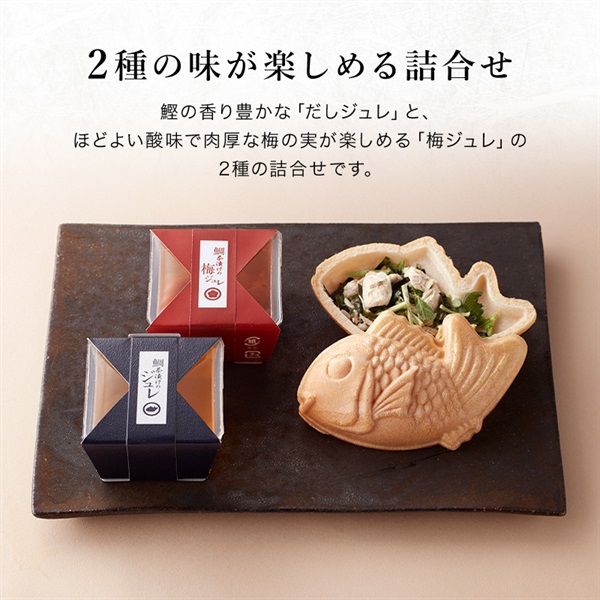 お茶漬け11110 楽天市場】【久右衛門 創作茶漬け 鯛茶漬け 6食入】 久右衛門