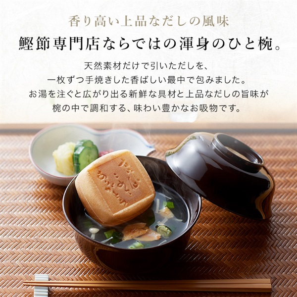 数量限定 魔王セット 赤利右衛門 相良 魔王 三和鶴黒 ほたる 一 数量限定 魔王セット 赤利右衛門 相良 魔王 三和鶴黒 ほたる 一