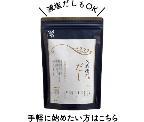 定期購入 1袋コース